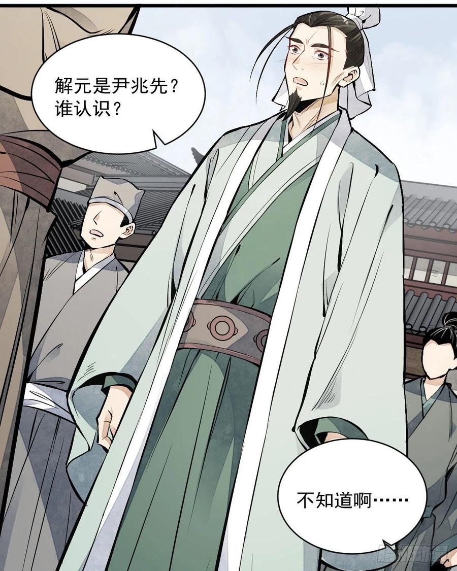 第65话28