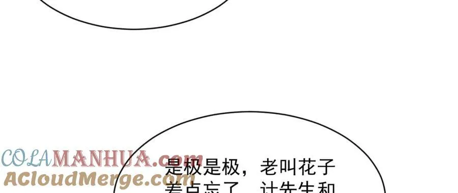 第284话16