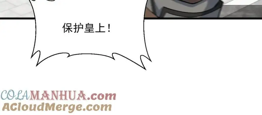 第277话64