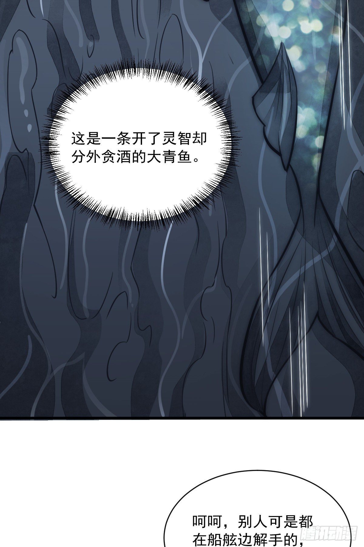 第41话36