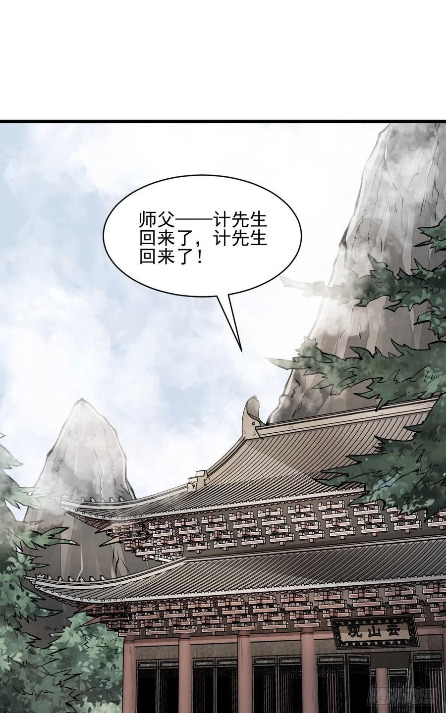 第106话1