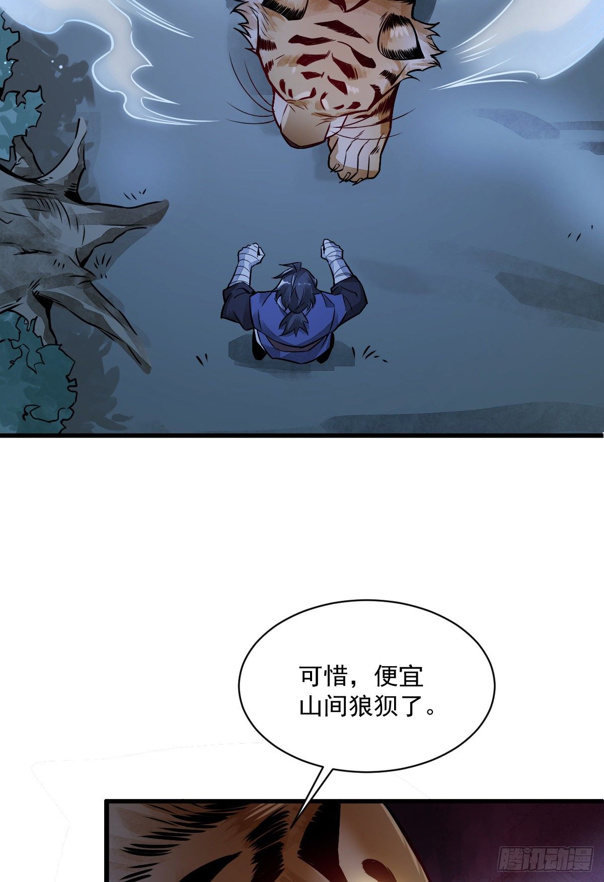 第6话32