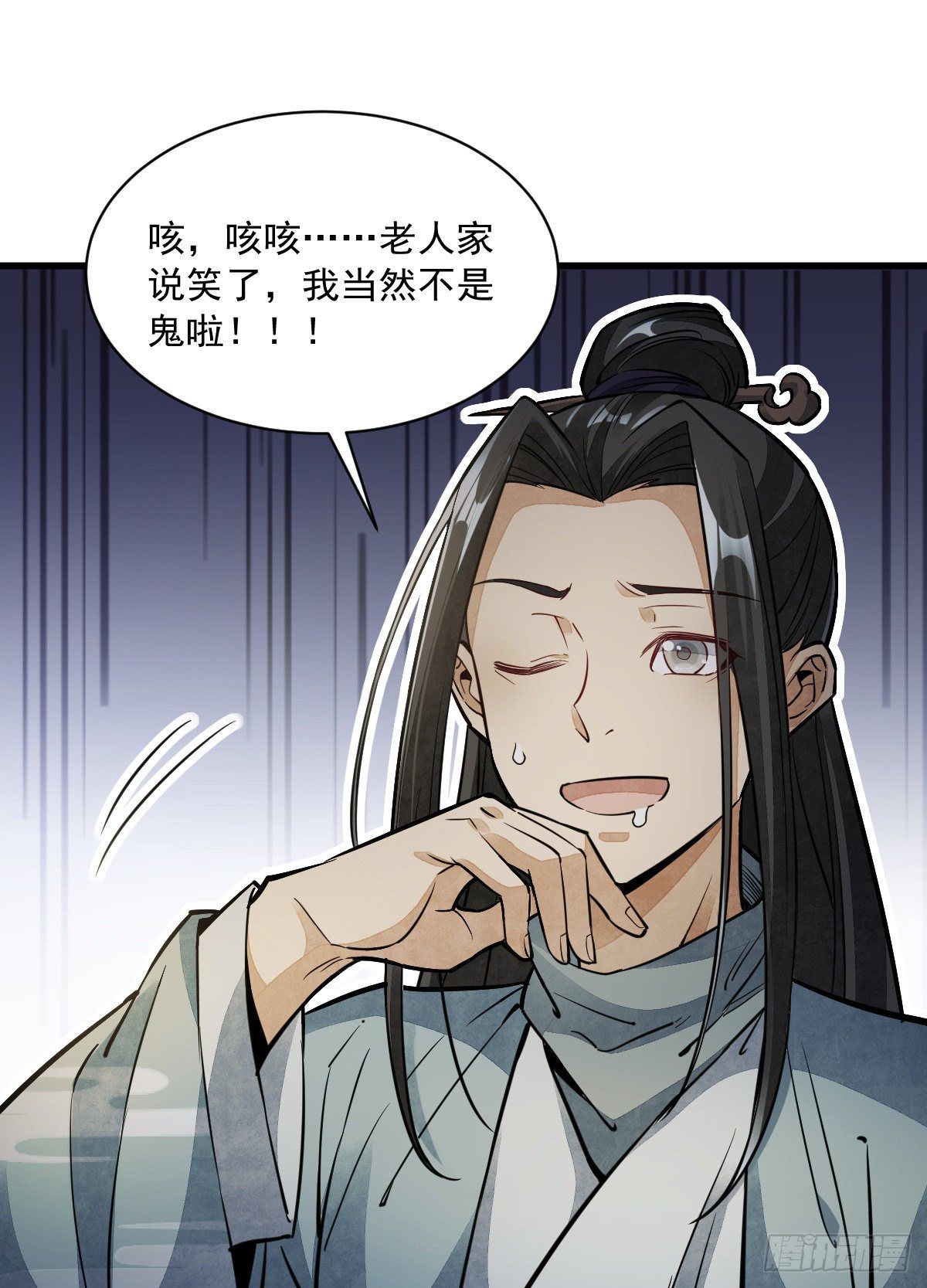 第30话10