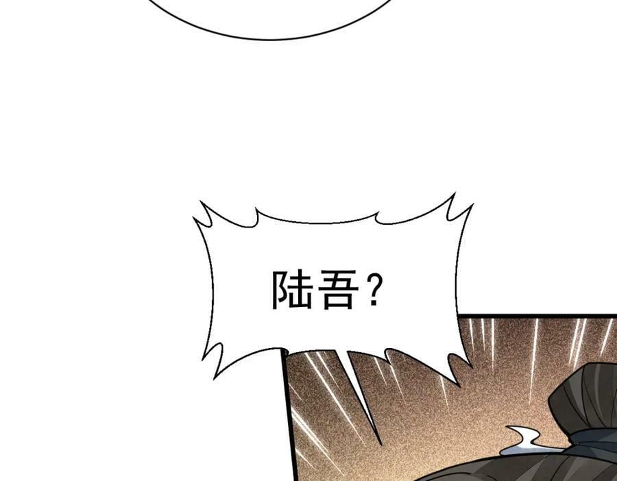 第210话42