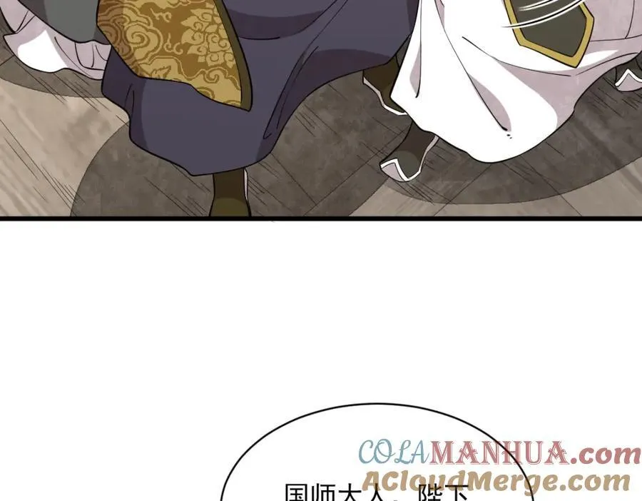 第281话48
