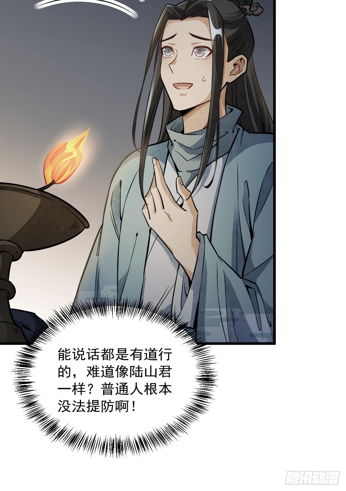 第30话18