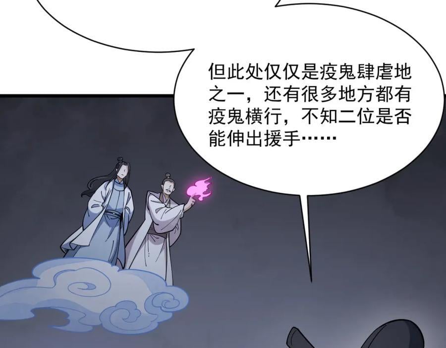 第248话62
