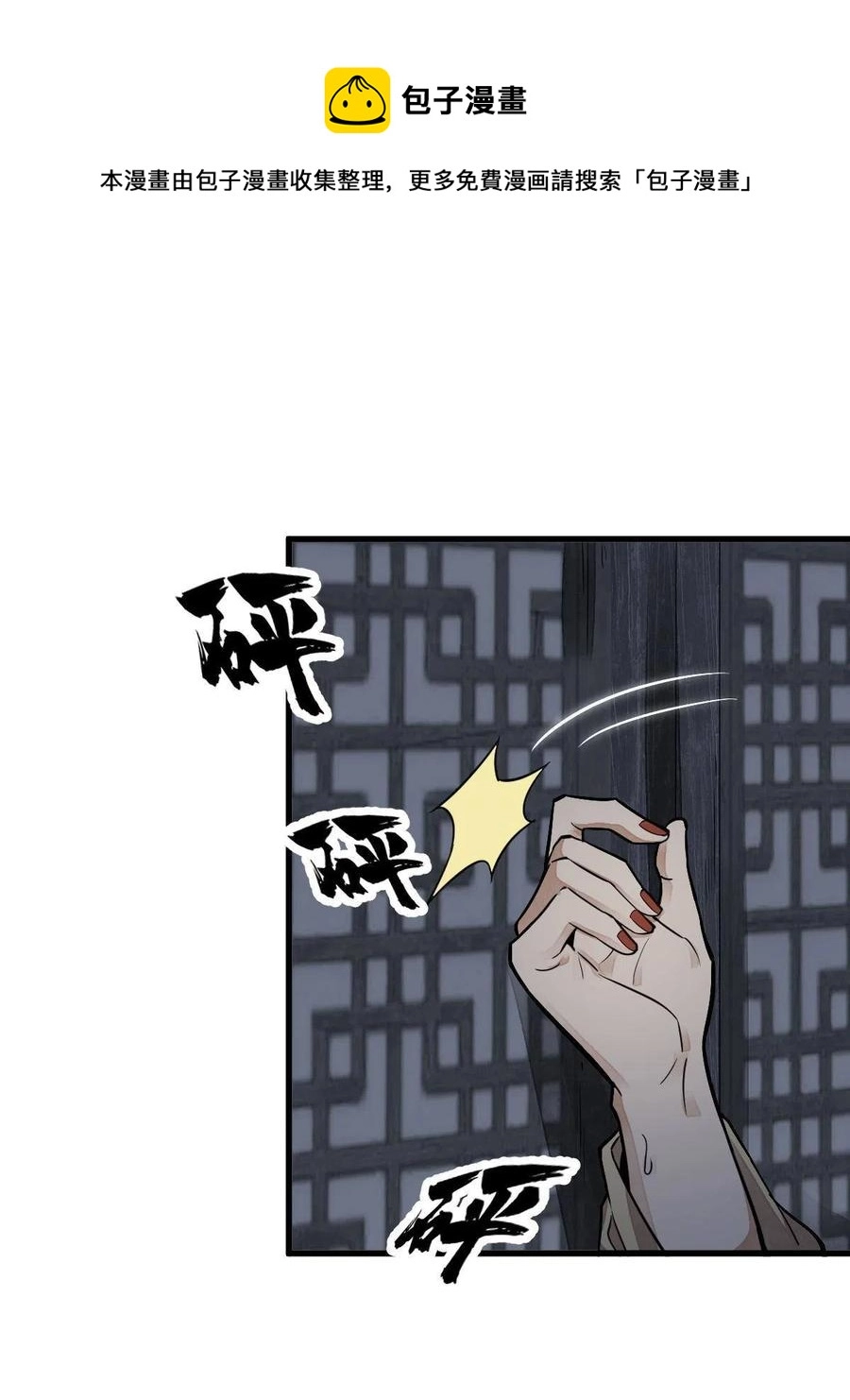 第126话32