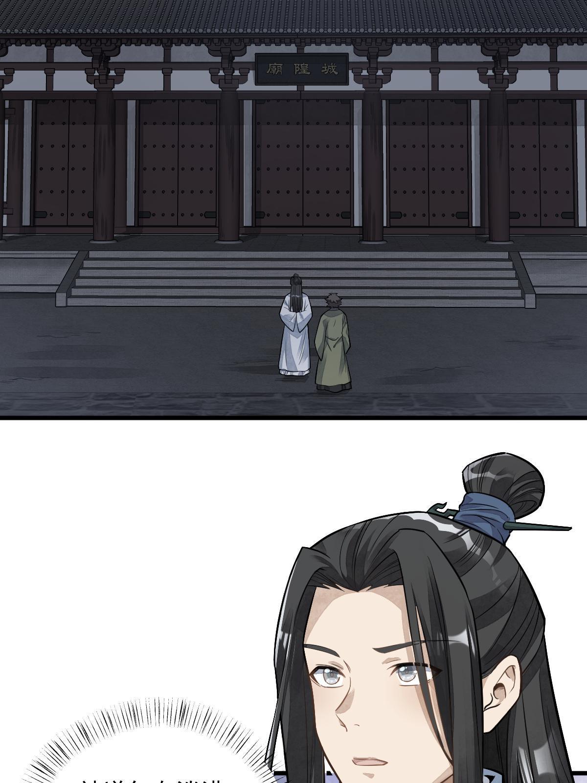 第175话42