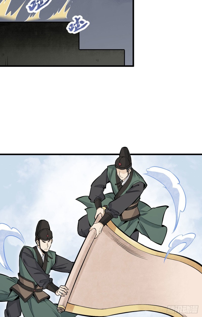 第97话6