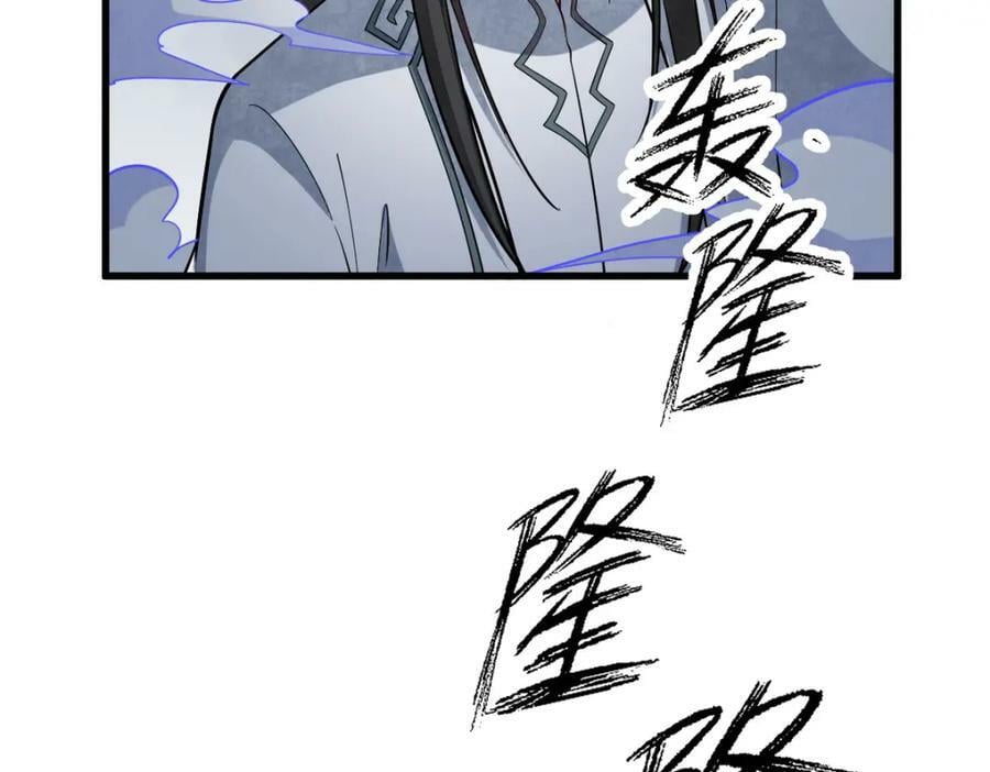 第221话85