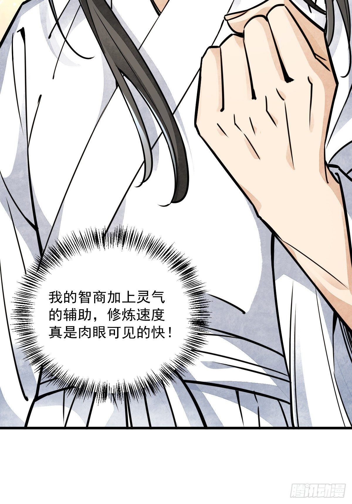 第16话58