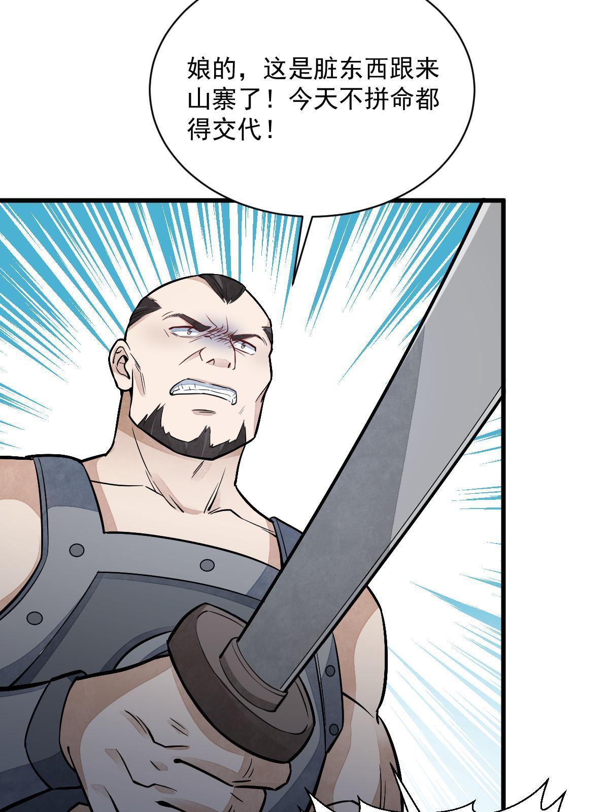 第159话46