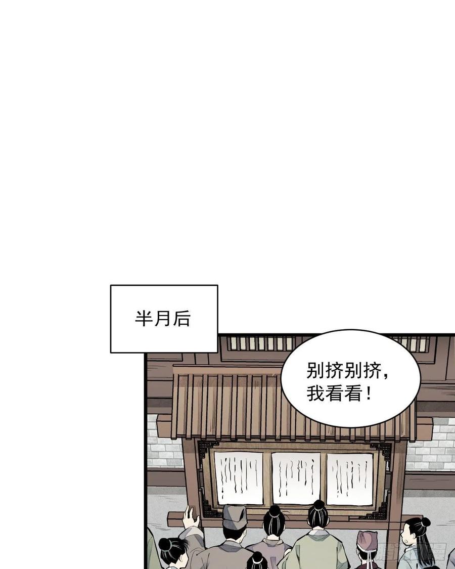 第65话25