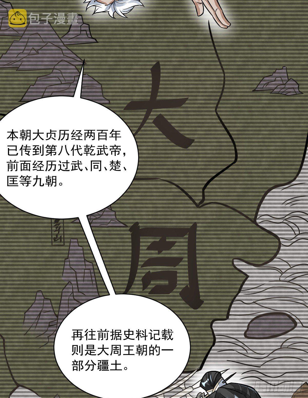 第14话41