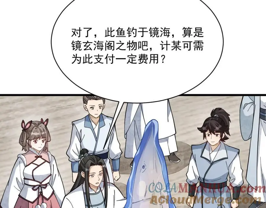 第264话36