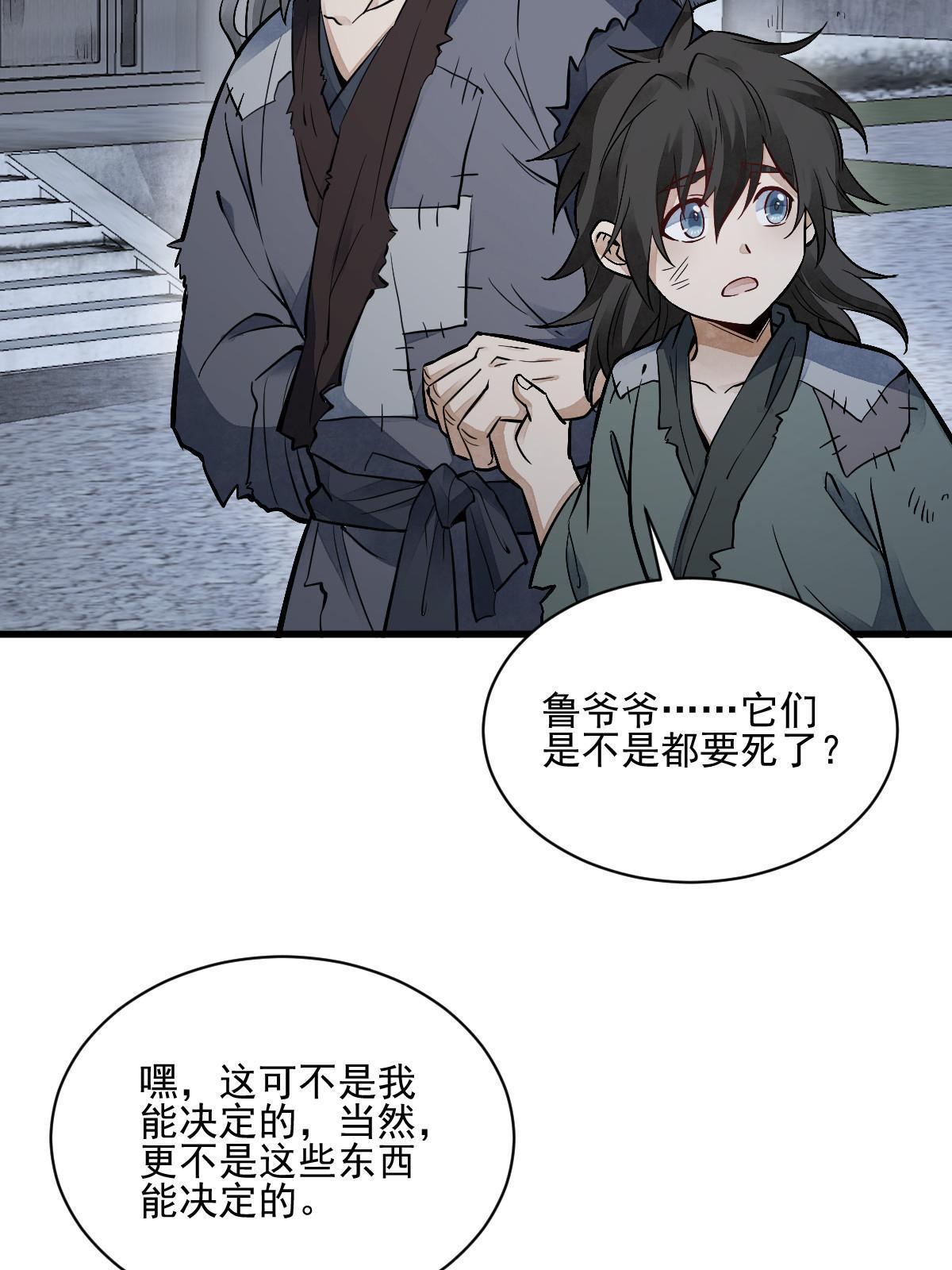 第135话34