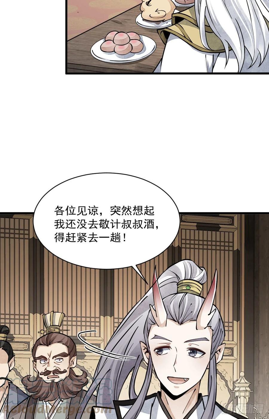 第79话15