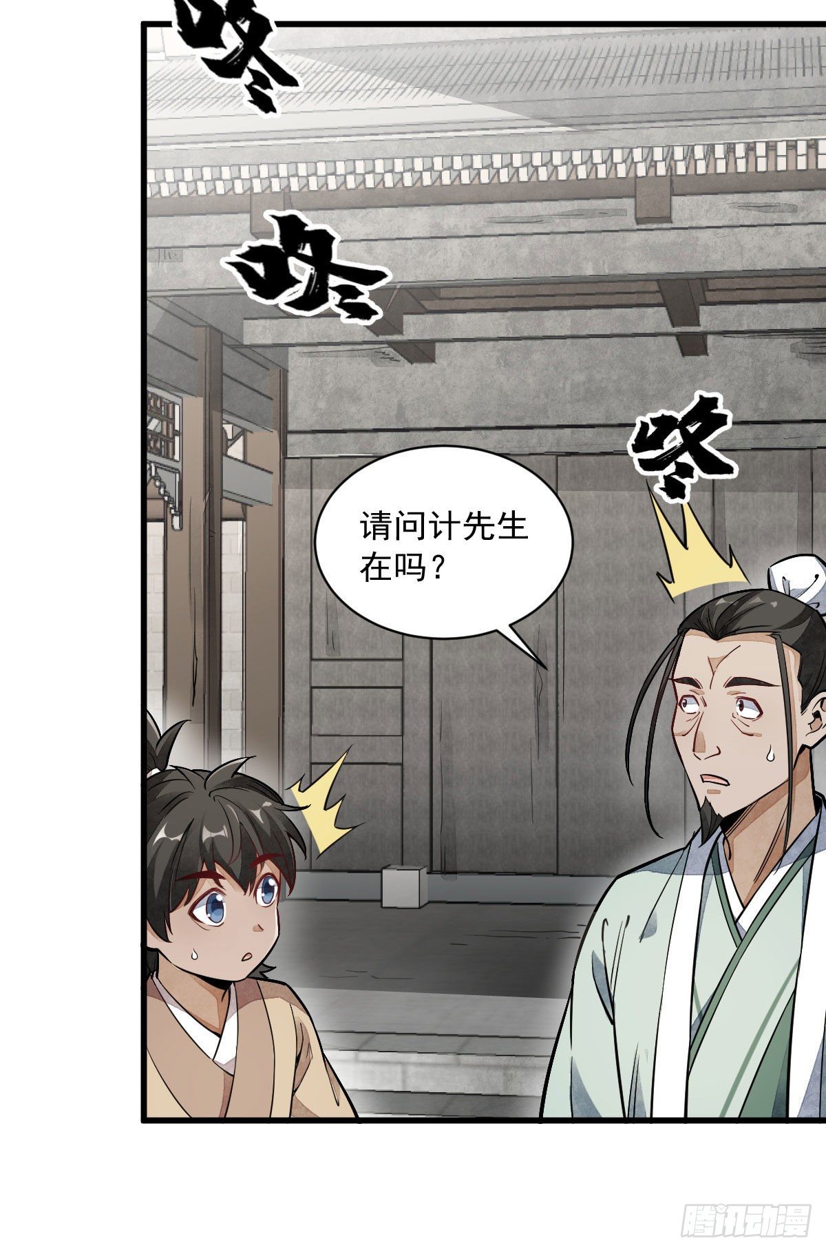 第27话22