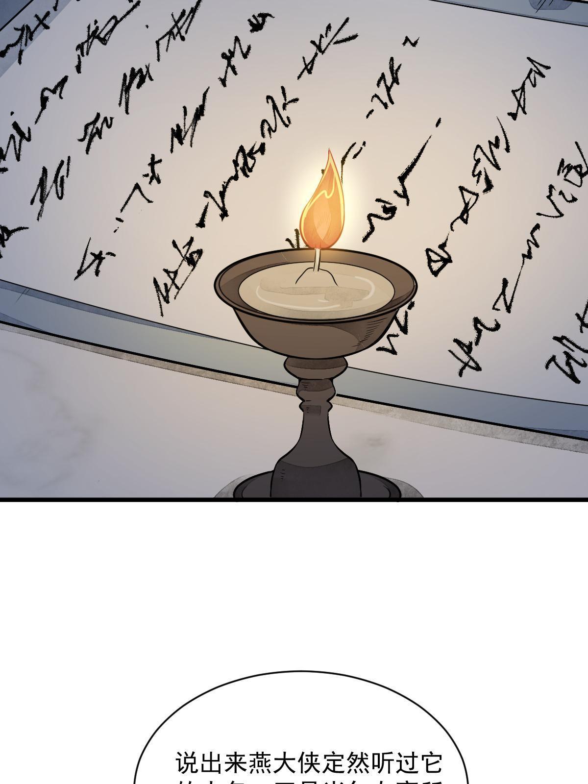 第177话44