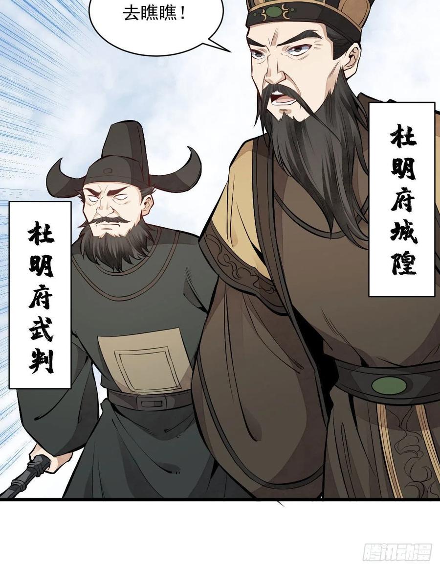 第69话34