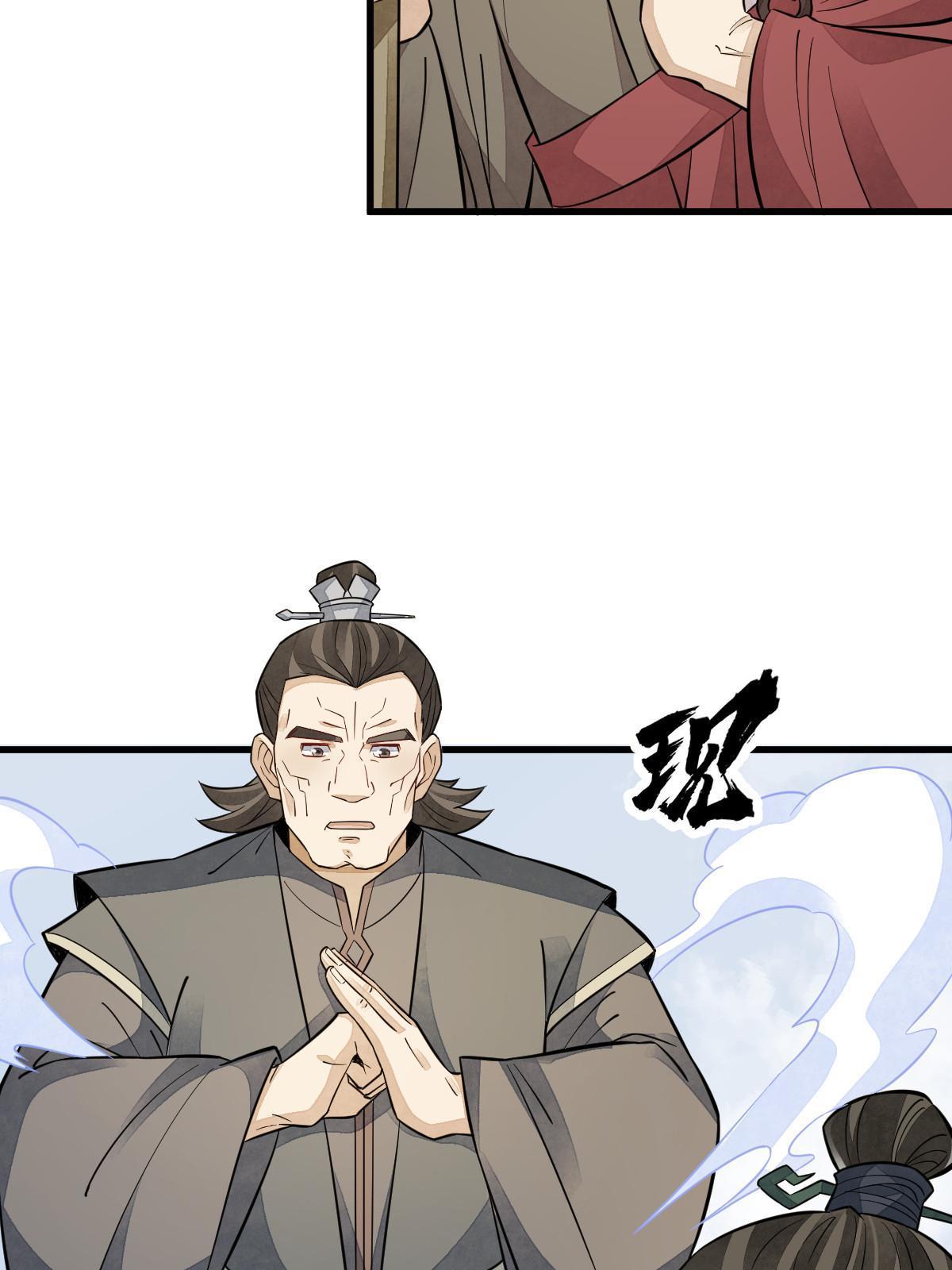 第138话28