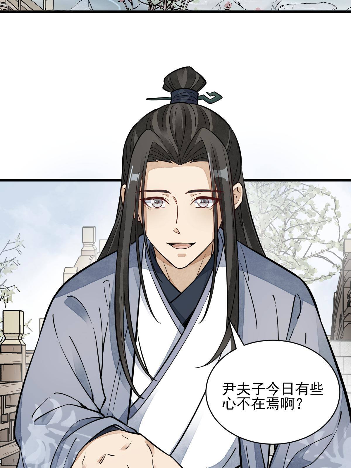 第131话29