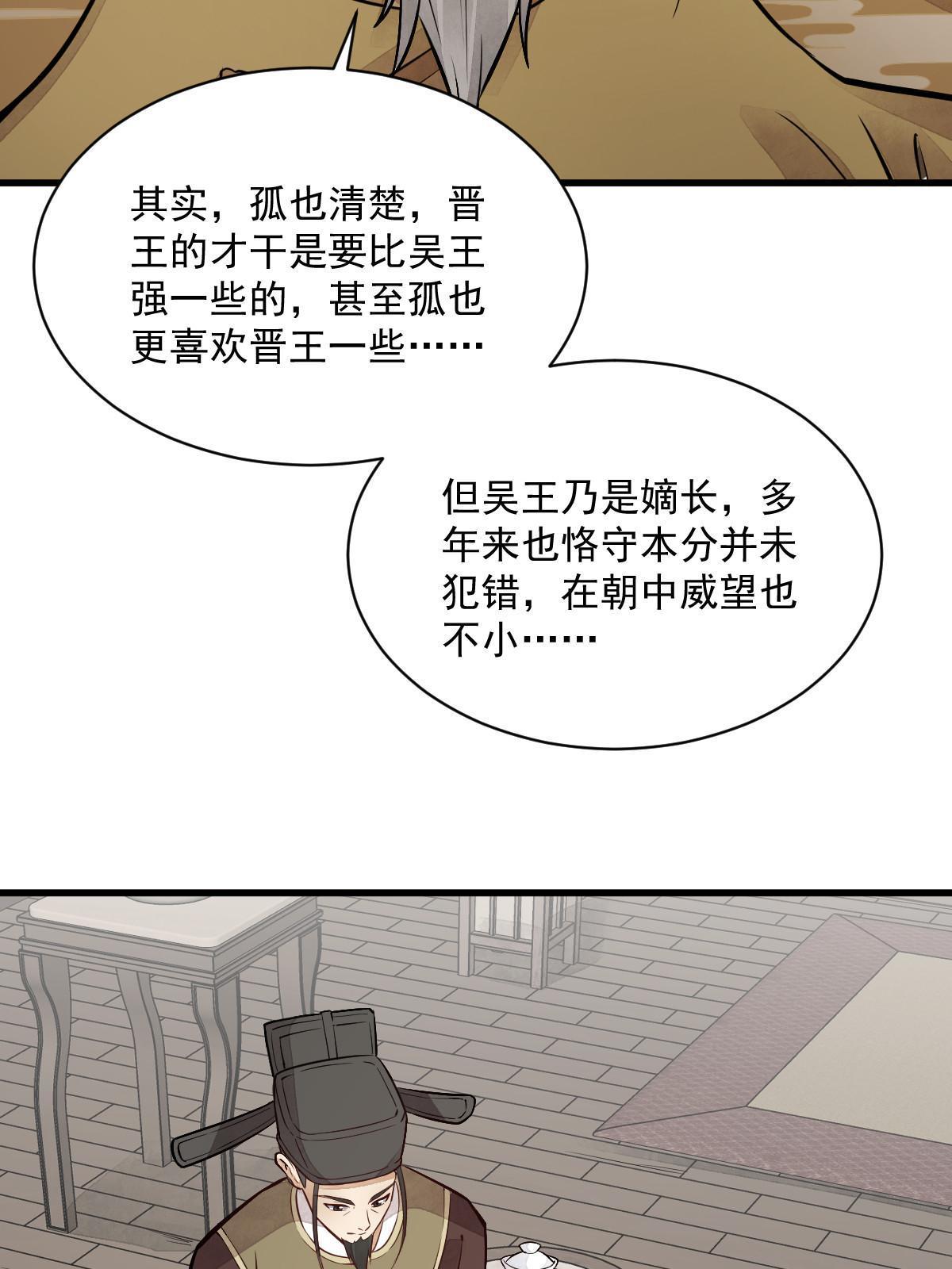 第148话46