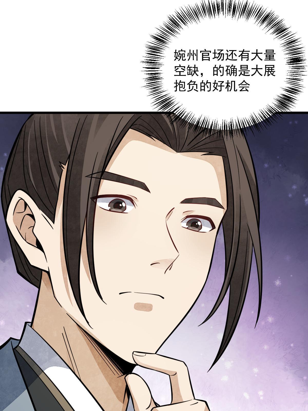 第142话9