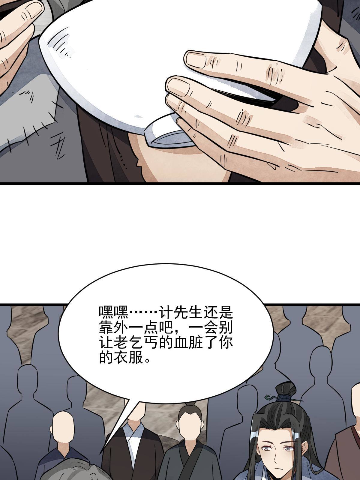 第136话27