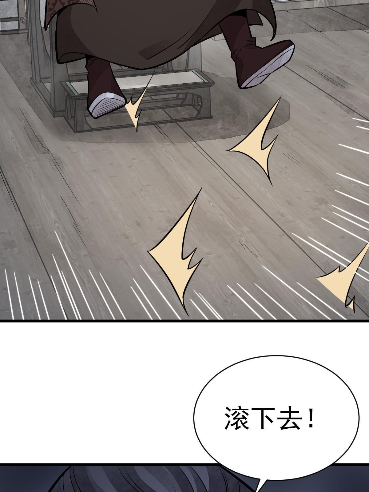 第150话57