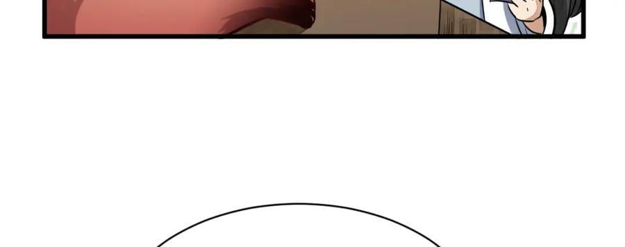 第235话46