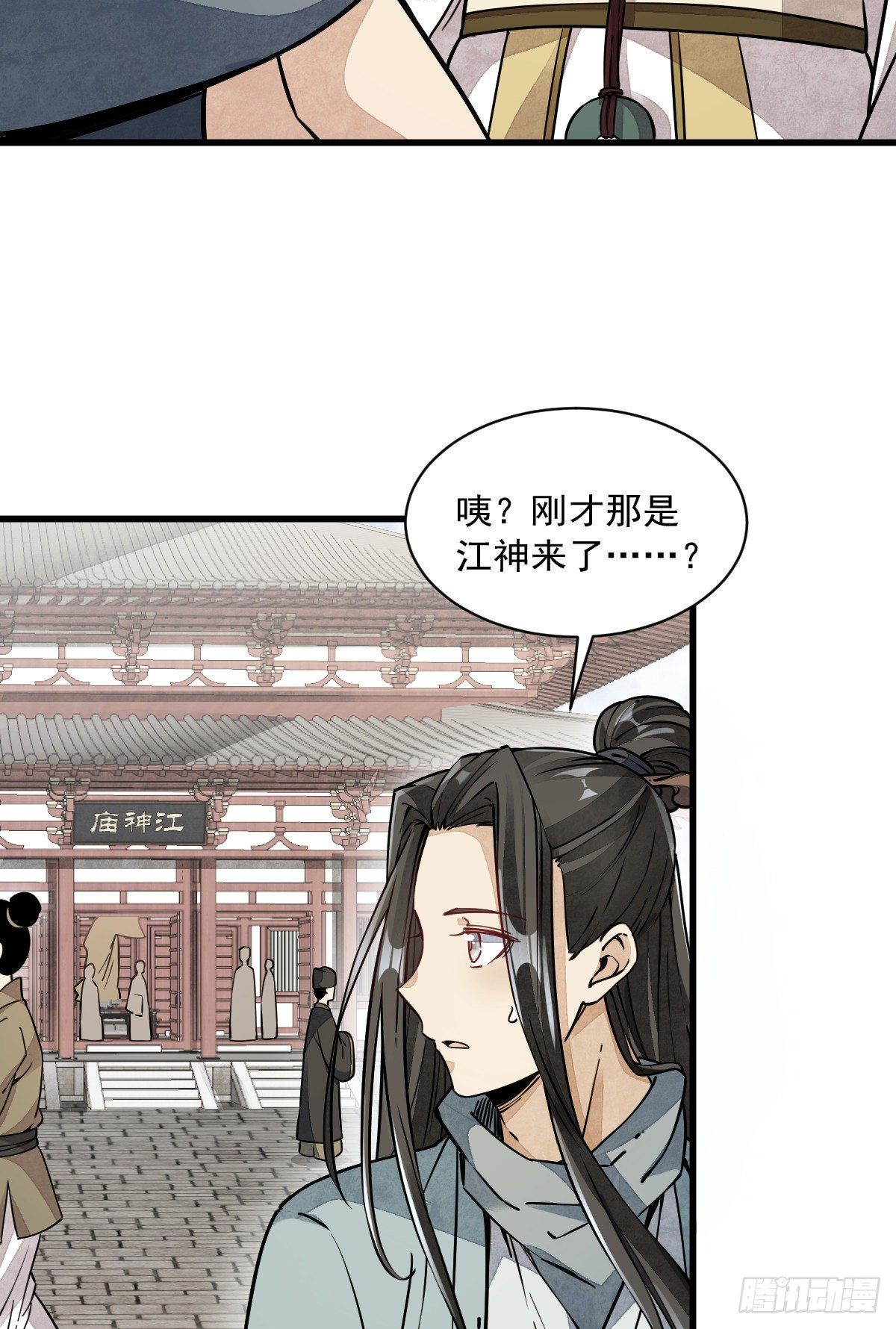 第45话51