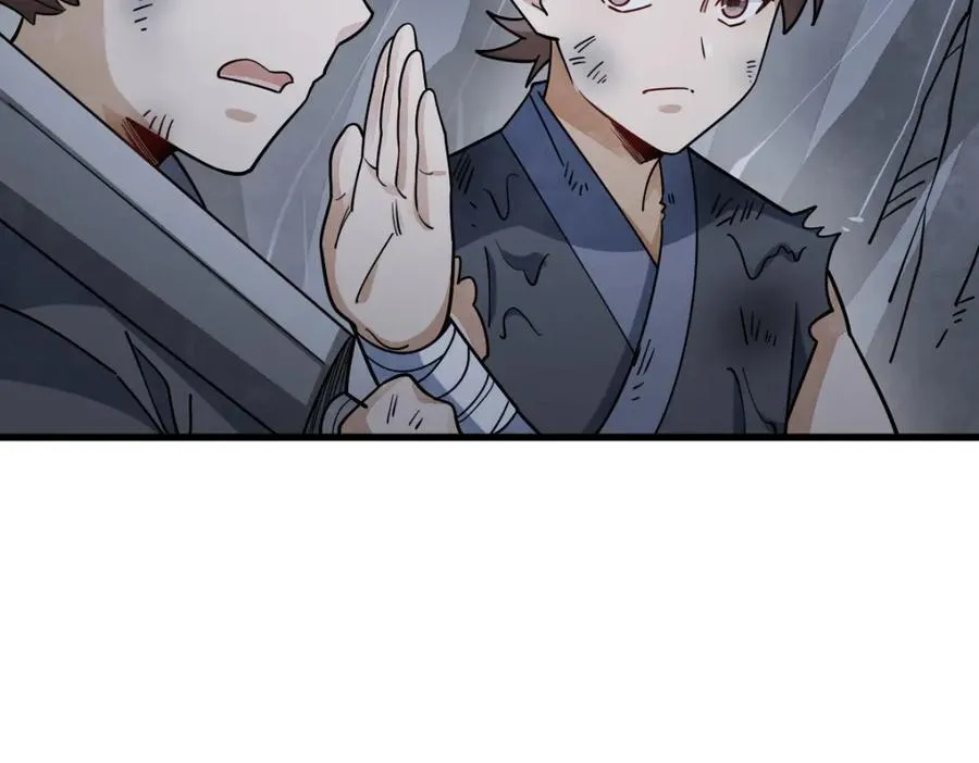 第294话69