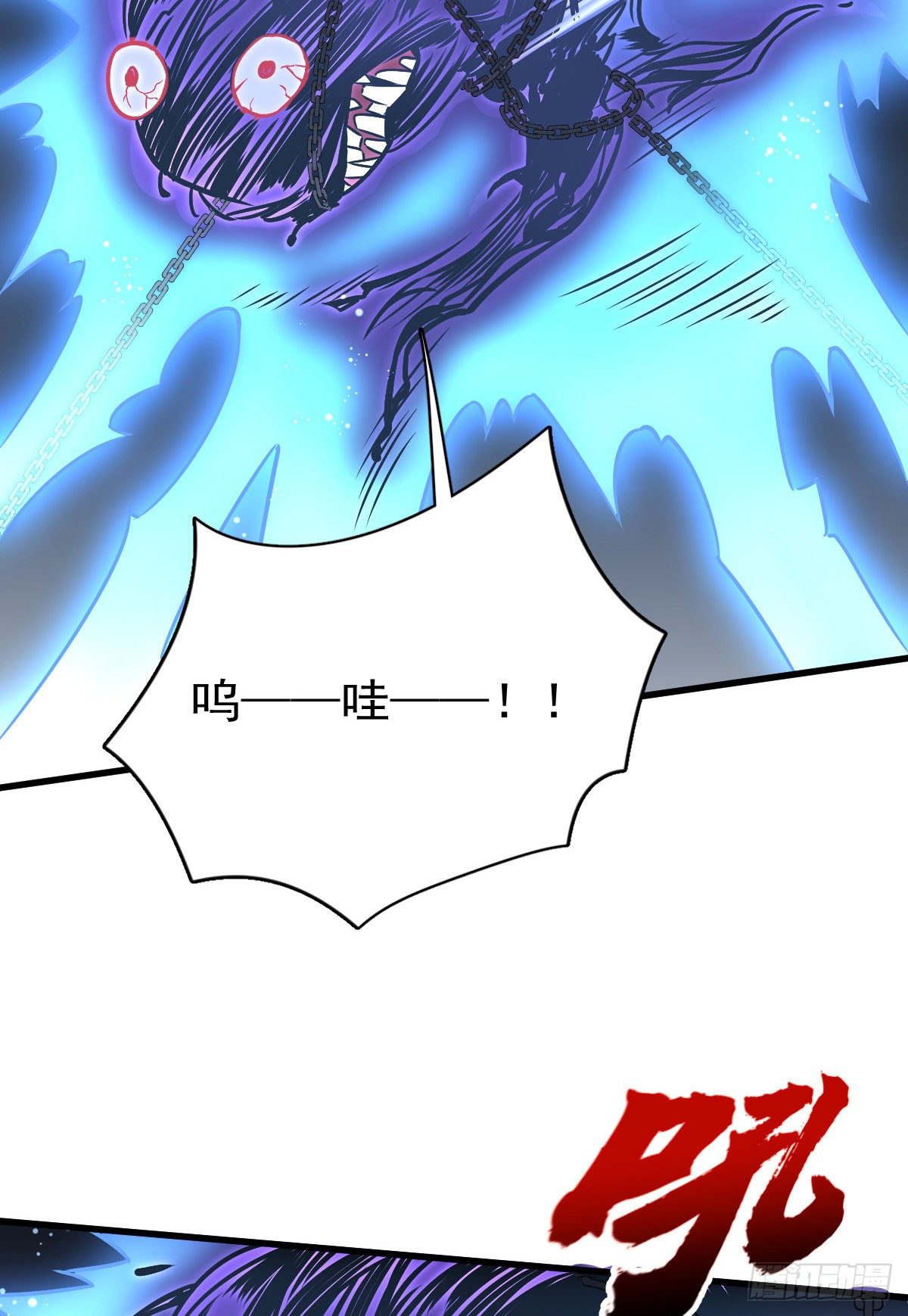 第11话6