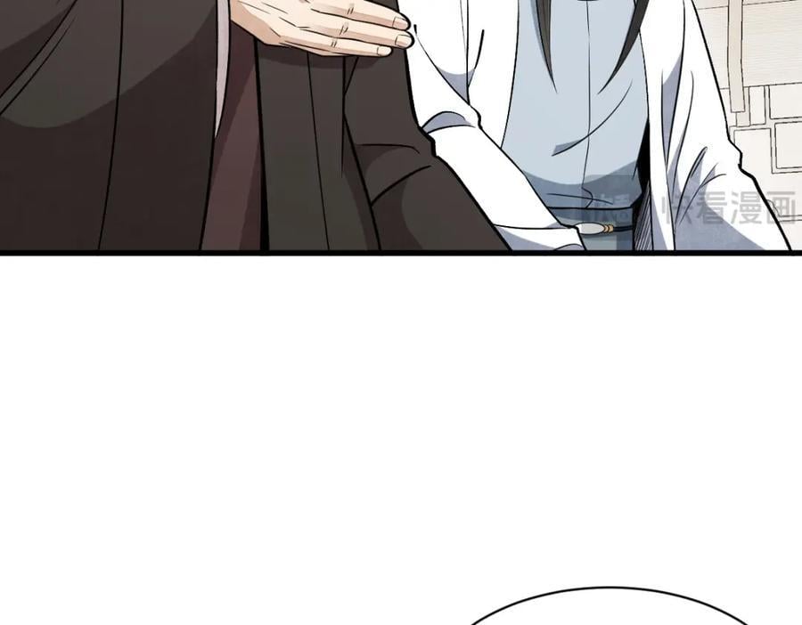 第233话14