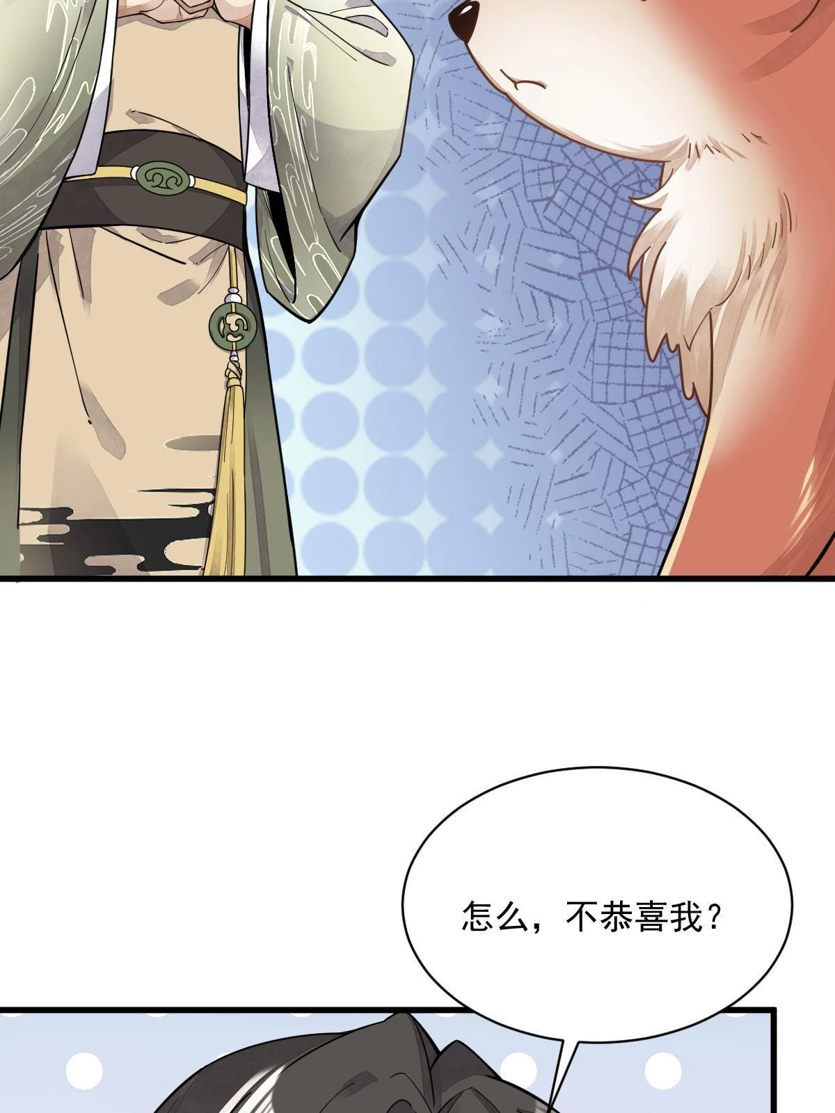 第191话41