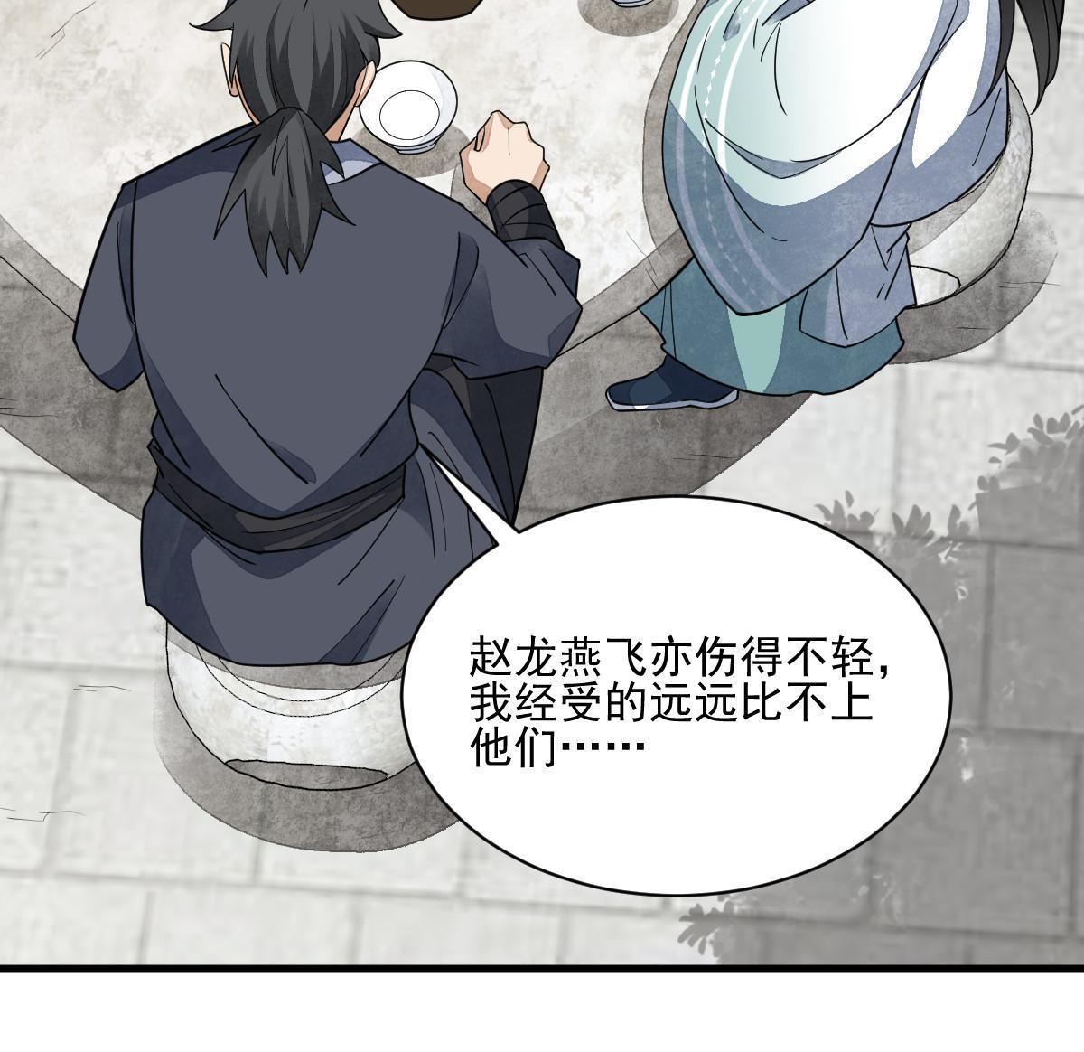 第140话25