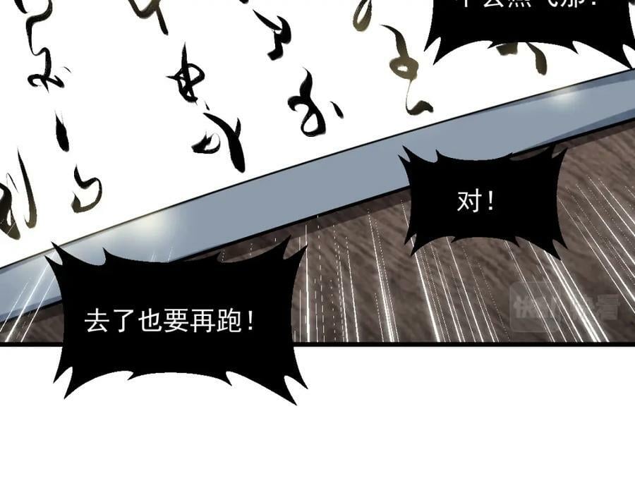 第214话90