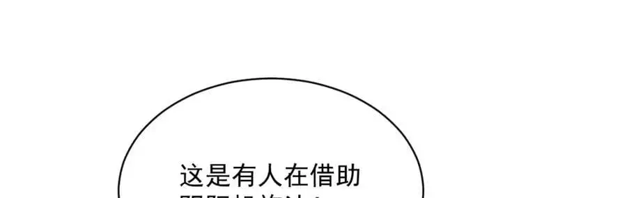 第259话115