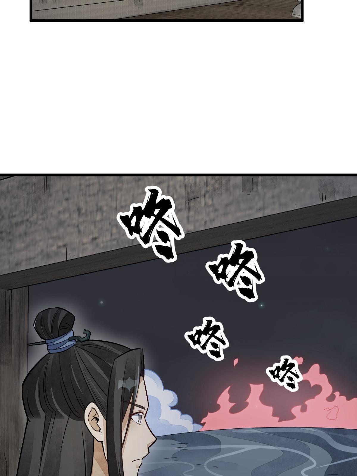 第185话28