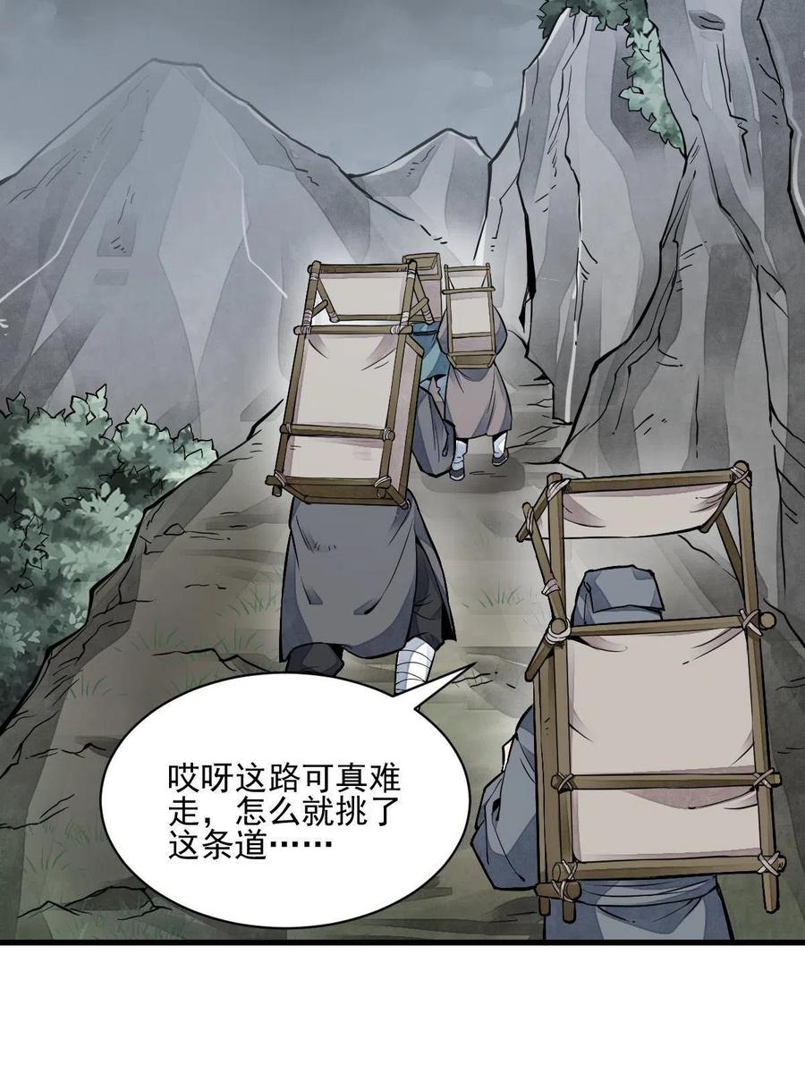 第126话19
