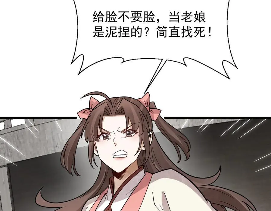 第302话49