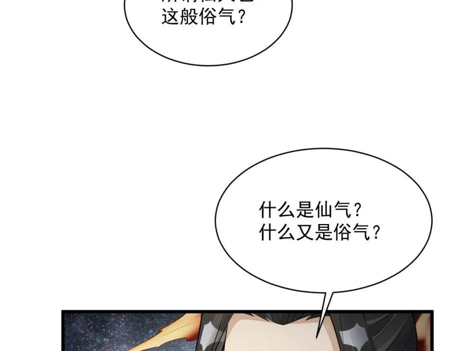 第287话26