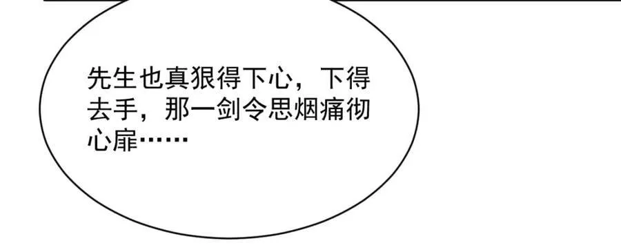 第281话82
