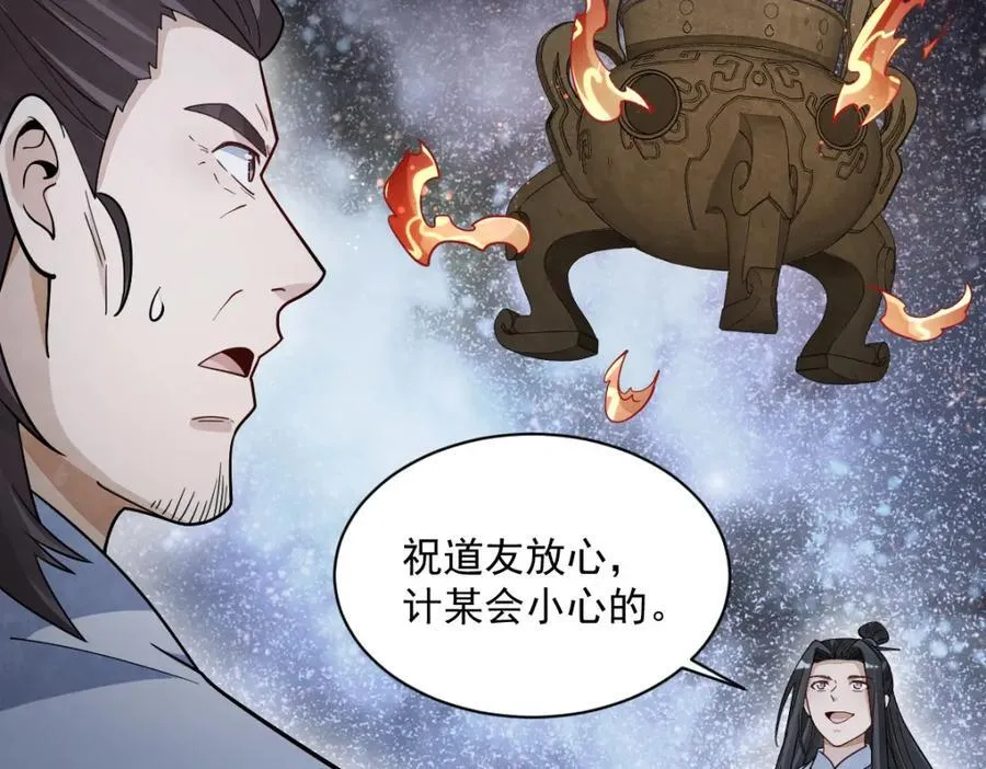 第284话129