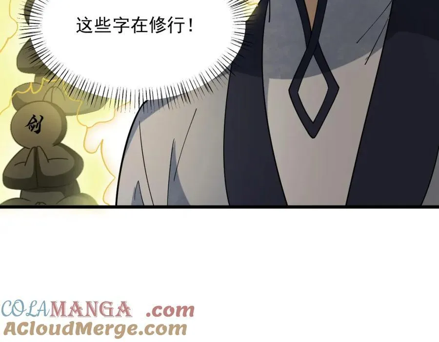 第293话140