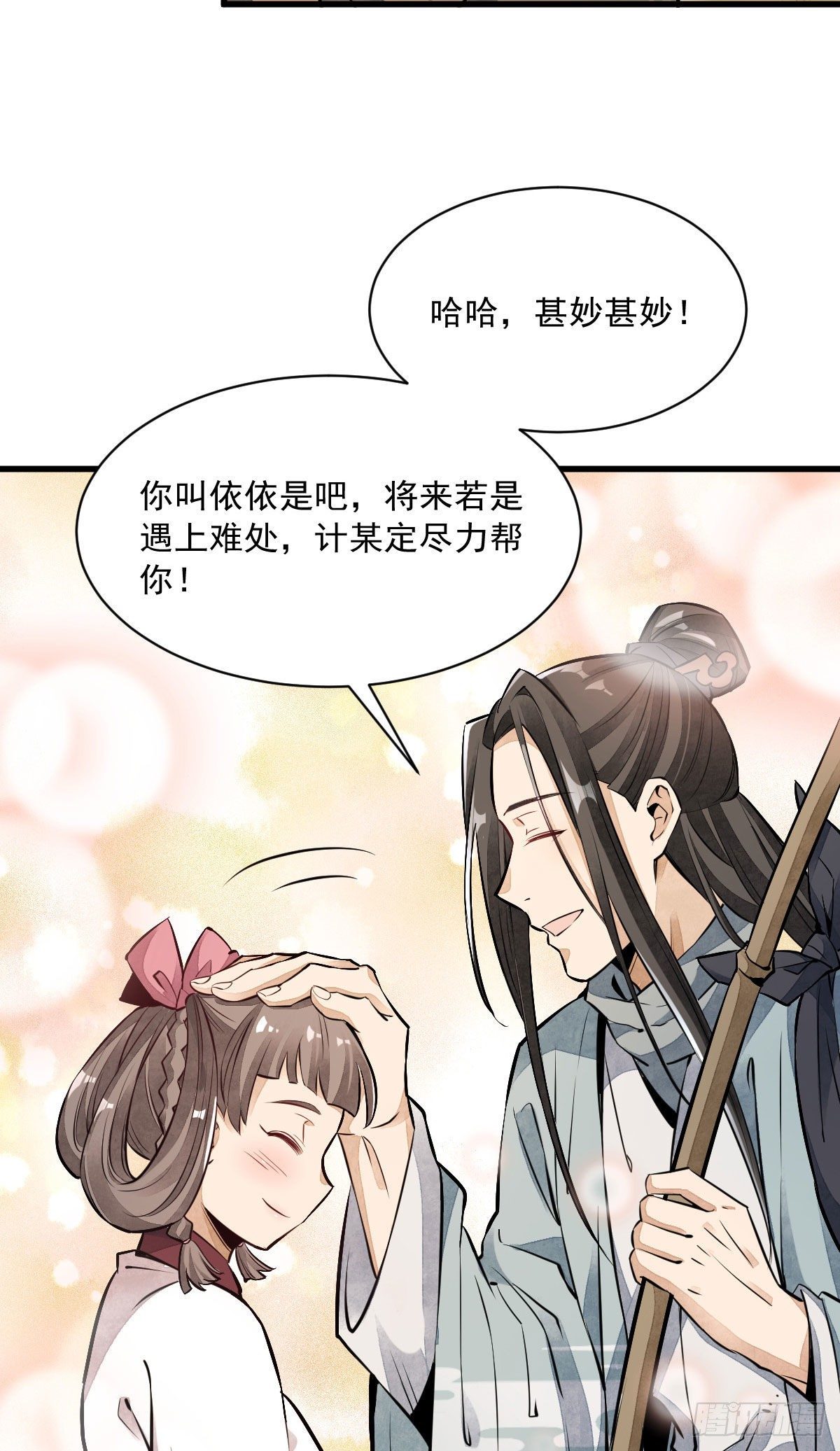 第39话41