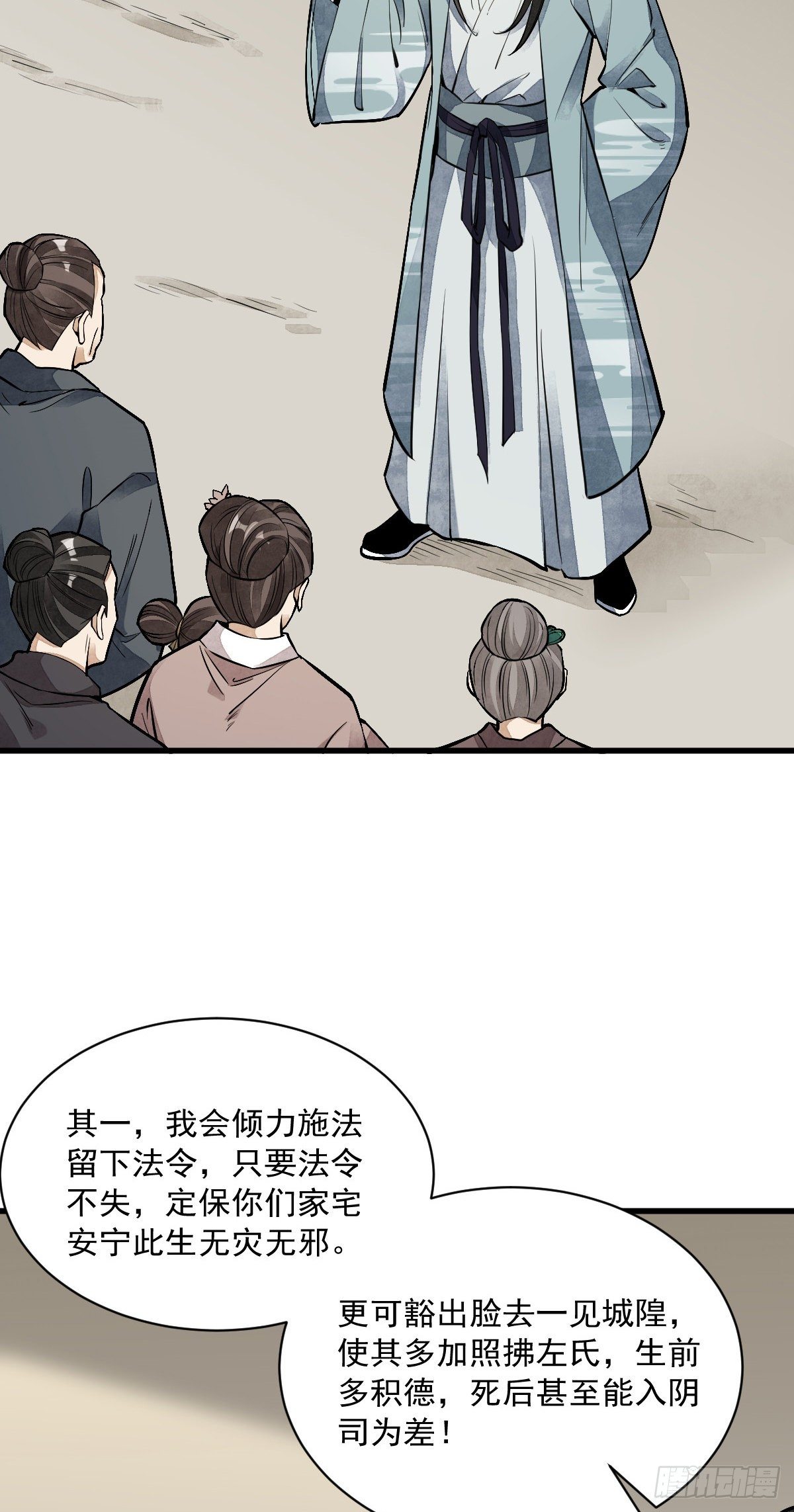 第56话38