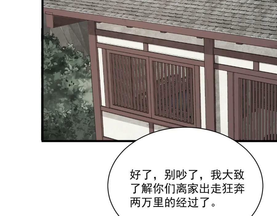 第214话61